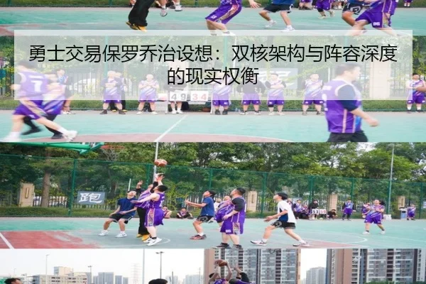 yong-shi-jiao-yi-bao-luo-qiao-zhi-she-xiang-shuang-he-jia-gou-yu-zhen-rong-shen-du-de-xian-shi-quan-heng-3-810.jpg